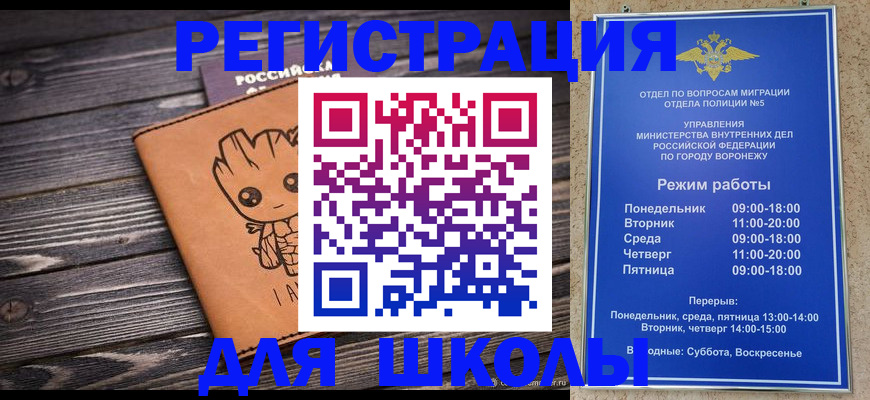 временная регистрация адрес в Керчи