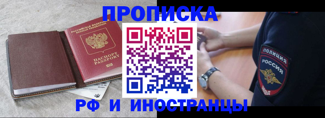 регистрация для дет. сада в Керчи